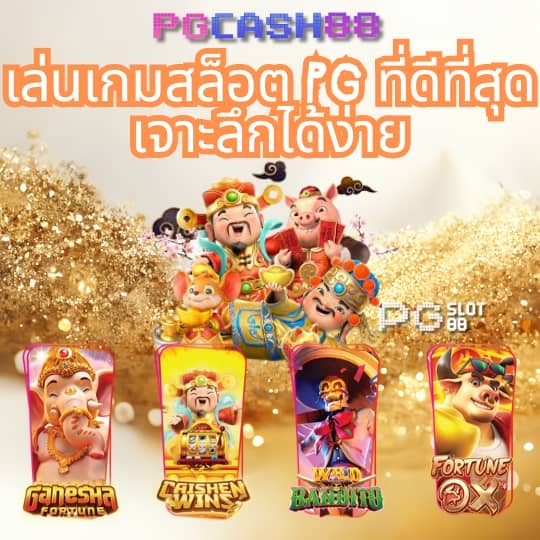ผลฟุตบอลยูโรเมื่อคืน